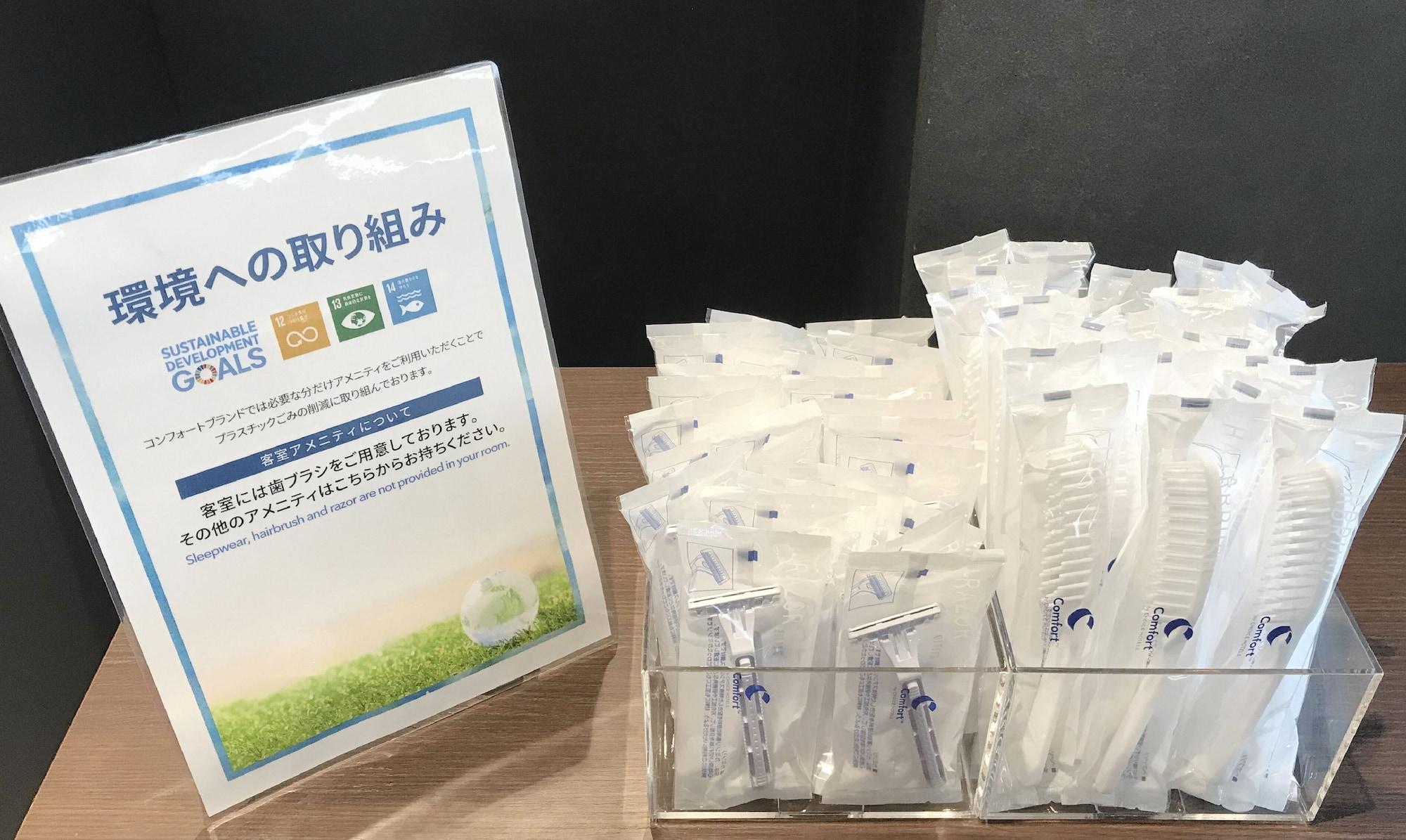 Comfort Hotel Koriyama Экстерьер фото